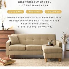  コーナーソファ rond(ロンド)