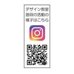 【送迎】【定期利用も】フリースクール（創）つくるの画像