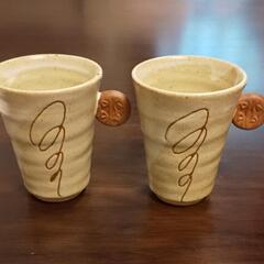 小さなカップ  さしあげます