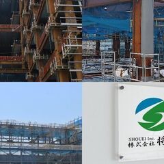 鳶職 足場鳶工 鉄骨鳶工 月収45万以上の職人さん多数 協力会社同時募集の画像