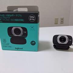 【WEBカメラ】logicool C615n