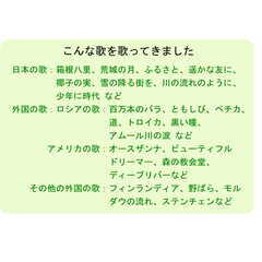 グリークラブ「湧水」男声合唱団員　募集！ - 国分寺市