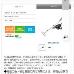 SHARP　EC-CT12　サイクロン掃除機