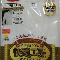 メンズシャツ