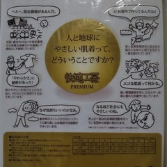 メンズシャツの画像