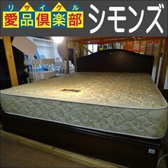 シモンズ　引出付クイーンベッド　ビューティーレスト　ゴールデンバリュー【愛品倶楽部柏店】の画像