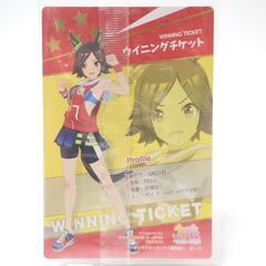 CC195 ウマ娘 プリティーダービー ツインウエハース 3枚の画像