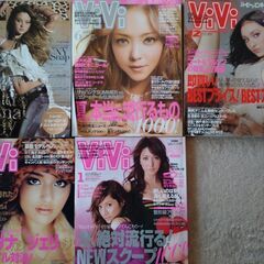 【平成中期】VIVI/GLITTER【雑誌】【コレクション】500円