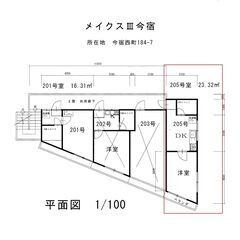 2021年2月フルリフォーム済‼キレイなお部屋
