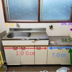 中古　キッチンシンク　台所　DIY セルフリフォームにの画像