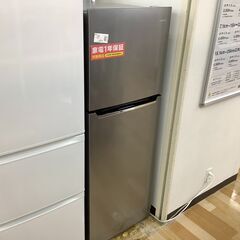 1年保証付き！Hisense 2ドア冷蔵庫　227L【トレファク岸和田】