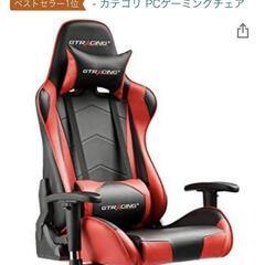 GTRACINGのゲーミングチェア