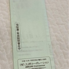 卓上式シーラー　FR-200L プラスチックフィルムシーラー　溶着タイプの画像