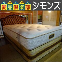 シモンズ　ダブルクッションセミダブルベッド　ビューティーレストプレミアム　ゴールデンバリュー【愛品倶楽部柏店】