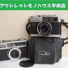ジャンク品★フジカ フィルムカメラ 2台セット FUJICA H...