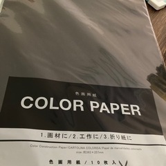 廃品、黒い画用紙、B4トレーシングペーパー
