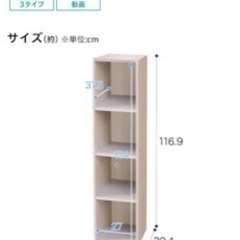 Nクリック ディープ レギュラー4段(ホワイトウォッシュ)の画像