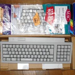 MAC用Ｆull key bordⅡ五百円防塵ｶﾊﾞｰ付　新品