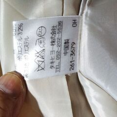 スプリングコートの画像