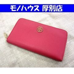 Tory Burch ラウンドファスナー 長財布 ピンク ウォレ...