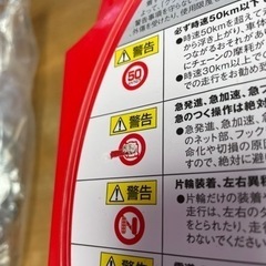 タイヤチェーンの画像