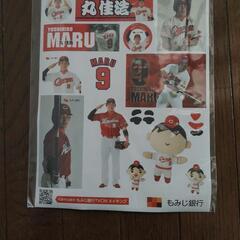 カープ時代の丸選手のシール