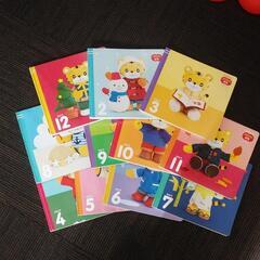 こどもちゃれんじ ぷち(１・２歳児用) 絵本