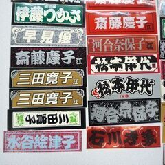 希少レア ステッカー まとめ売り 30枚以上 昭和 当時物 シール 江 親衛隊 薬師丸ひろ子 松本伊代 早見優 三田寛子など 札幌市