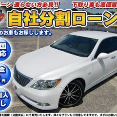 神奈川★全国対応★LS460★追走クルーズ★走行中TV★バージョ...