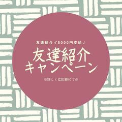 安八郡エリア屈指の『高時給1,400円』！日勤帯◎フォークリフト／日払いOK・交通費支給・入社祝金など勢揃い♪【nk】A21A0065-2(1)の画像