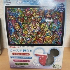 ［決まりました］ピュアホワイトジグソーパズル