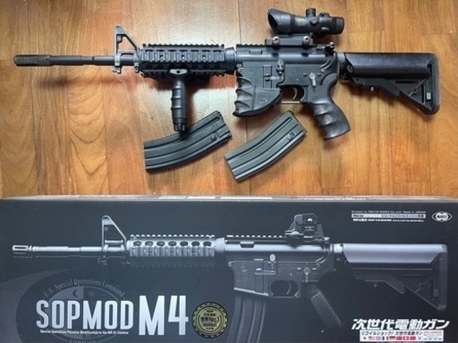 サバゲー 東京マルイ M4