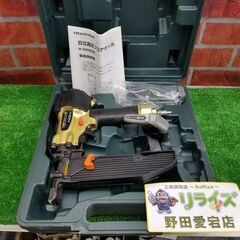日立工機 N5008HM 高圧フロアタッカ【リライズ野田愛宕店】...