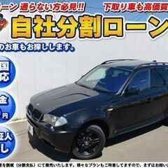 神奈川★全国対応★車検２年付★BMW★X3★2.5iMスポーツ★...