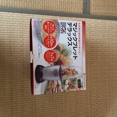 予定者きまりました。マジックブレット デラックスお譲り致します。