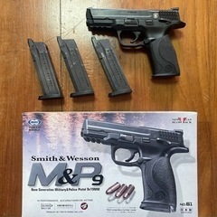 サバゲー 東京マルイ M&P9