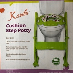 カリブ　クッションステップポッティ　