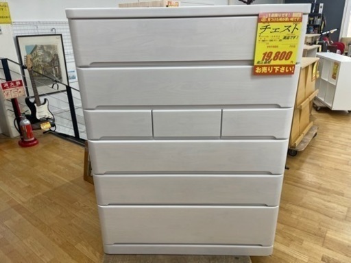 タンス・チェスト★ 横1405mm×高1395mm×奥行435mm