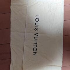 ルイ、ビィトンの袋　中