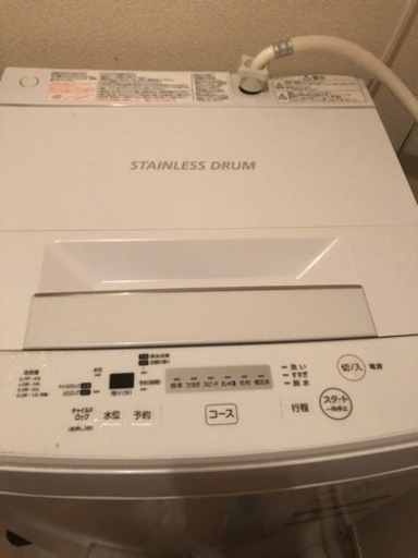 洗濯機2000円