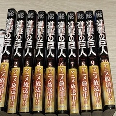 進撃の巨人　1〜34全巻揃ってます❣️ の画像