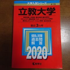 赤本①↓値下げ↓