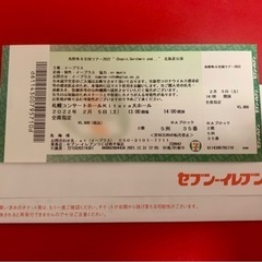 角野隼斗全国ツアー2022 札幌 