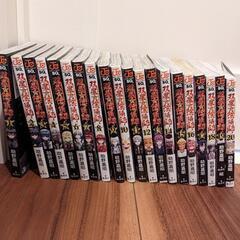 （中古品）双星の陰陽師