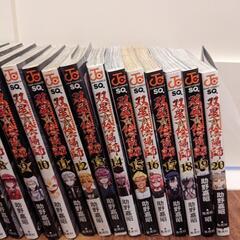 （中古品）双星の陰陽師の画像