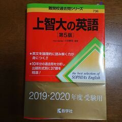 赤本③↓値下げ↓