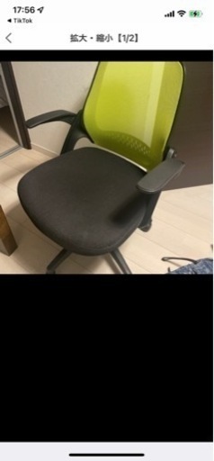 椅子\u003c買取予約済み\u003e