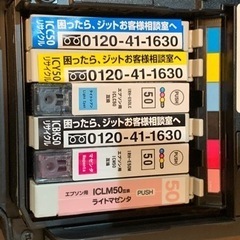 エプソンカートリッジ新品の5個の画像