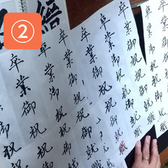 書道教室 先生の募集‼️夕方2時間 月2回の画像