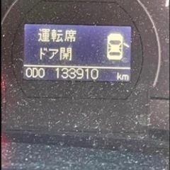 平成19年式カムリ車検なしの画像